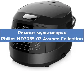 Замена датчика температуры на мультиварке Philips HD3065-03 Avance Collection в Перми